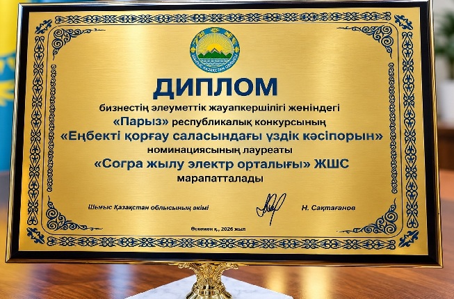 ПарызТБ