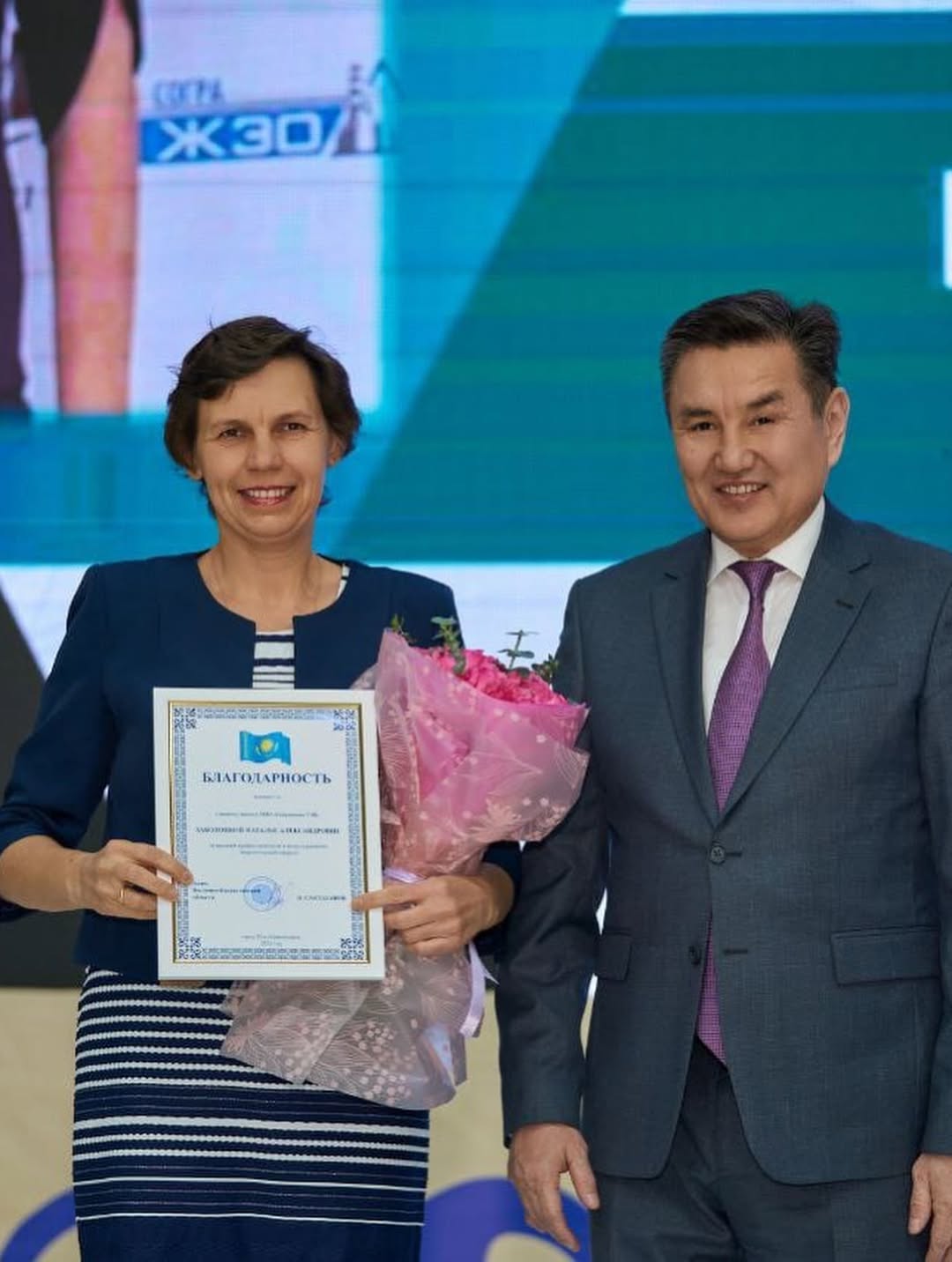 image 12 01 26 02 34